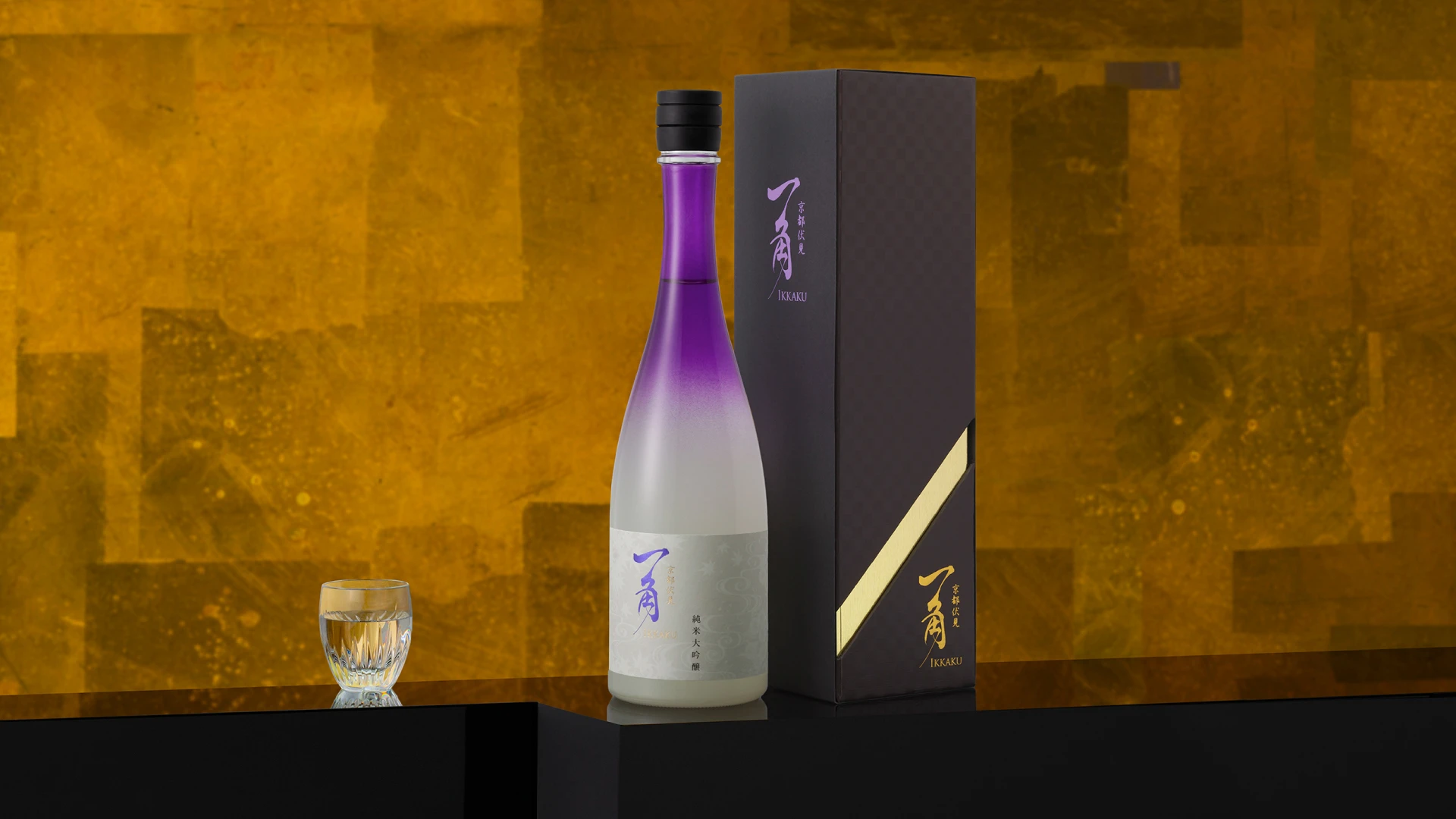 一角 純米大吟醸 祝100%